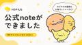 HOPEを届ける希望のメディア「ホピアス」、前年同月比 HOPEを届ける希望のメディア「ホピアス」、前年同月比