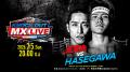 【TOKYO MX×キックボクシングイベント「KNOCK OUT」】 【TOKYO MX×キックボクシングイベント「KNOCK OUT」】