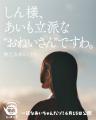 夏限定のデザインで新登場!「やかんの麦茶」より「家 夏限定のデザインで新登場!「やかんの麦茶」より「家