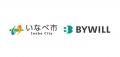 三重県いなべ市とバイウィルが環境価値に関する連携協 三重県いなべ市とバイウィルが環境価値に関する連携協