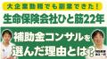 累計2.5万社支援のバーチャルオフィス「ワンストップ 累計2.5万社支援のバーチャルオフィス「ワンストップ