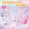 シールたっぷりスペシャル号!「シャカぷに(ハート)立 シールたっぷりスペシャル号!「シャカぷに(ハート)立