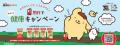 【30周年企画】のんびりゆるっと健康に♪「はちみつ黒 【30周年企画】のんびりゆるっと健康に♪「はちみつ黒
