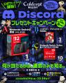 Nintendo Switch 2 / Nintendo Switchソフト 【カルド Nintendo Switch 2 / Nintendo Switchソフト 【カルド