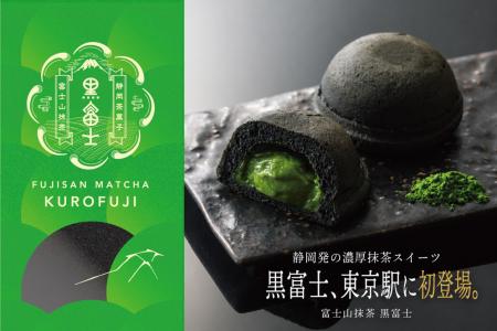 発売6ヶ月目前に累計出荷数35.4万個(※1)突破! 抹茶 発売6ヶ月目前に累計出荷数35.4万個(※1)突破! 抹茶