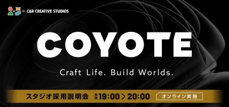 日本最大級のクリエイティブ開発スタジオの3DCG制作チ 日本最大級のクリエイティブ開発スタジオの3DCG制作チ