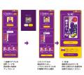 \世界に1つだけのオリジナル「忍者めし」が作れる! \世界に1つだけのオリジナル「忍者めし」が作れる!