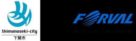 フォーバル、下関市初のDX事業となる「令和7年度 中小 フォーバル、下関市初のDX事業となる「令和7年度 中小