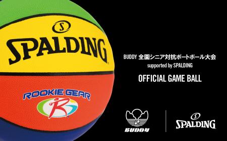 スポルディング“ROOKIE GEAR(ルーキーギア)”がutf-8 スポルディング“ROOKIE GEAR(ルーキーギア)”がutf-8