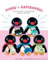 ピングー×はぴだんぶいが初コラボ、ラフォーレ原utf-8 ピングー×はぴだんぶいが初コラボ、ラフォーレ原utf-8
