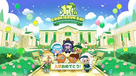『デヴシスターズ』、クッキーラン17周年を迎え「COOK 『デヴシスターズ』、クッキーラン17周年を迎え「COOK