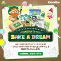 『デヴシスターズ』、クッキーラン17周年を迎え「COOK 『デヴシスターズ』、クッキーラン17周年を迎え「COOK