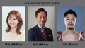 BSテレ東「全力YELL!ボートレーススピリッツ」6月 BSテレ東「全力YELL!ボートレーススピリッツ」6月