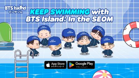 【DRIMAGE プレスリリース】『BTS Island:インザソム 【DRIMAGE プレスリリース】『BTS Island:インザソム