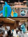 【名城大学】日進市と名城大学が連携 小学生向utf-8 【名城大学】日進市と名城大学が連携 小学生向utf-8