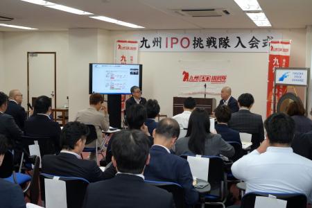 パパネッツ、「IPOチャレンジアカデミー2026」第1回オ パパネッツ、「IPOチャレンジアカデミー2026」第1回オ