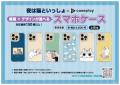 『夜は猫といっしょ』POPUP 7月3日より大垣書店麻布台 『夜は猫といっしょ』POPUP 7月3日より大垣書店麻布台