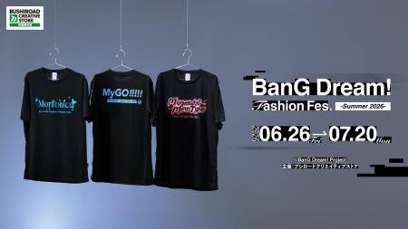 6月26日(金)よりPOP UP SHOP【BanG Dream! Fashion Fe 6月26日(金)よりPOP UP SHOP【BanG Dream! Fashion Fe