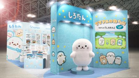 2026年秋からTVアニメ化決定の『しろたん』6月17日( 2026年秋からTVアニメ化決定の『しろたん』6月17日(