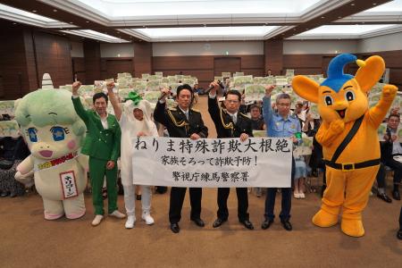 的場浩司特別防犯支援官、山田純大特別防犯支援官 練 的場浩司特別防犯支援官、山田純大特別防犯支援官 練