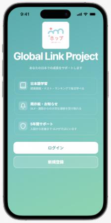 特定技能外国人材の「入国後5年」に伴走する教育プロ 特定技能外国人材の「入国後5年」に伴走する教育プロ