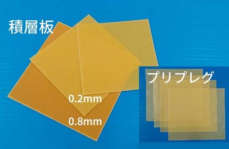 高耐トラッキング性 (900V) を有する熱硬化性樹脂積層 高耐トラッキング性 (900V) を有する熱硬化性樹脂積層