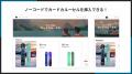 Shopifyでカードカルーセルを簡単に作成できるアプリ Shopifyでカードカルーセルを簡単に作成できるアプリ
