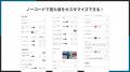 Shopifyでカードカルーセルを簡単に作成できるアプリ Shopifyでカードカルーセルを簡単に作成できるアプリ