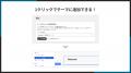 Shopifyでカードカルーセルを簡単に作成できるアプリ Shopifyでカードカルーセルを簡単に作成できるアプリ