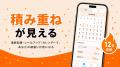 フィットネスジムの「幽霊会員問題」を解決する「ジム フィットネスジムの「幽霊会員問題」を解決する「ジム