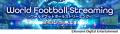 『eFootball(TM) ウイコレ CHAMPION SQUADS』で「NATI 『eFootball(TM) ウイコレ CHAMPION SQUADS』で「NATI
