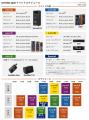 「OTOTEN2026 AUDIO&HOME THEATER FESTIVAL」出展のお 「OTOTEN2026 AUDIO&HOME THEATER FESTIVAL」出展のお