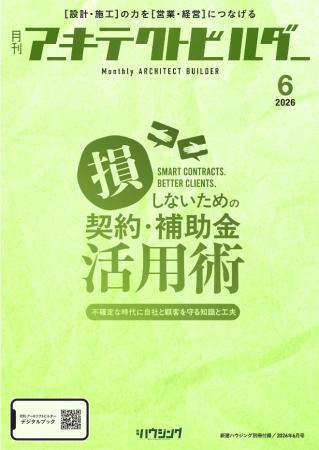 ナフサ危機下の顧客対応をAIで標準化。月刊アーキテク ナフサ危機下の顧客対応をAIで標準化。月刊アーキテク
