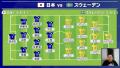 W杯を100倍深く楽しむ!スポーツライター・ミムラユウ W杯を100倍深く楽しむ!スポーツライター・ミムラユウ