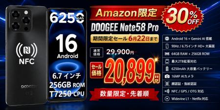 【Amazon限定30%OFF特価】AIスマホが2万円台!Androi 【Amazon限定30%OFF特価】AIスマホが2万円台!Androi