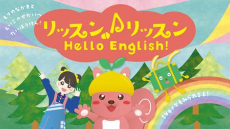 やる気スイッチグループ監修!夏休みの「動画見せすぎ やる気スイッチグループ監修!夏休みの「動画見せすぎ