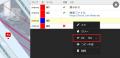 KOLC+「デジタルツイン配置計画」を提供開始。三角コ KOLC+「デジタルツイン配置計画」を提供開始。三角コ