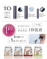 COZ × oui nails ピールオフマニキュア限定セット販売 COZ × oui nails ピールオフマニキュア限定セット販売