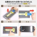 「Switch2の保護フィルム、どれを選ぶ?」貼り付けが 「Switch2の保護フィルム、どれを選ぶ?」貼り付けが