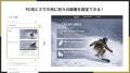 Shopifyで画像スライドショーをタブ切り替え表示でき Shopifyで画像スライドショーをタブ切り替え表示でき