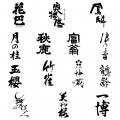 【初開催】京都最大級、日本酒14蔵・クラフトビール14 【初開催】京都最大級、日本酒14蔵・クラフトビール14