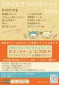 【初開催】京都最大級、日本酒14蔵・クラフトビール14 【初開催】京都最大級、日本酒14蔵・クラフトビール14