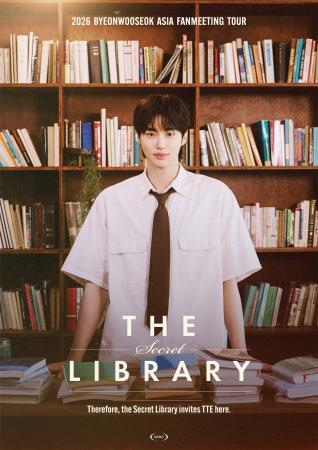 ビョン・ウソク、『The Secret Library』ソウル公演完 ビョン・ウソク、『The Secret Library』ソウル公演完
