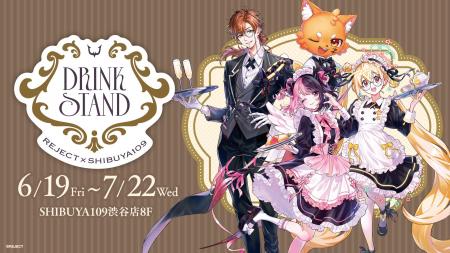 REJECT × SHIBUYA109 DRINK STAND - 天鬼ぷるる / と REJECT × SHIBUYA109 DRINK STAND - 天鬼ぷるる / と