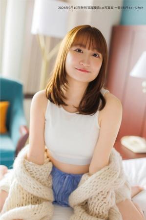 高尾奏音さん自身初の写真集『高尾奏音1st写真集 一音 高尾奏音さん自身初の写真集『高尾奏音1st写真集 一音