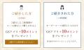 オーダースーツ専門店 グローバルスタイルに『新規様 オーダースーツ専門店 グローバルスタイルに『新規様