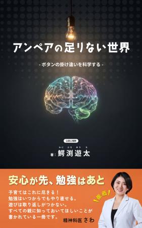 不登校の子どもは、増えている。居場所も、増えている 不登校の子どもは、増えている。居場所も、増えている