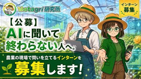 「就活のためのガクチカ」より、3年後に語れる経験を 「就活のためのガクチカ」より、3年後に語れる経験を