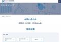 【岡山大学】岡山大学総合技術部「スキルマップ」を公 【岡山大学】岡山大学総合技術部「スキルマップ」を公