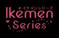 累計会員数4,500万人突破!女性向け恋愛ゲーム「イケ 累計会員数4,500万人突破!女性向け恋愛ゲーム「イケ